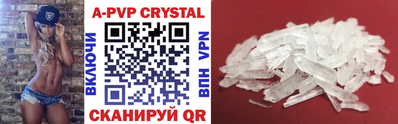 Где найти наркотики Мышкин blacksprut   A-PVP  Мефедрон  COCAIN  Марихуана 