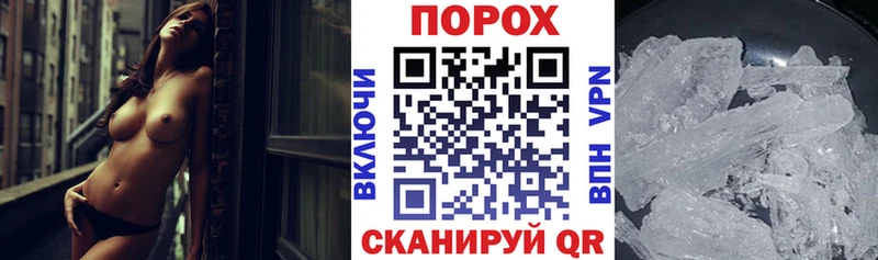 АМФЕТАМИН VHQ купить наркотик Мышкин
