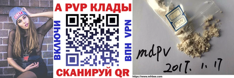 Alfa_PVP VHQ где купить наркоту Мышкин