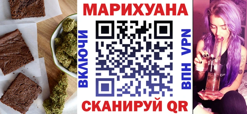Печенье с ТГК марихуана  наркотики  Мышкин 