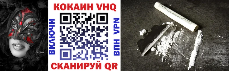 Кокаин 99%  магазин    Мышкин 