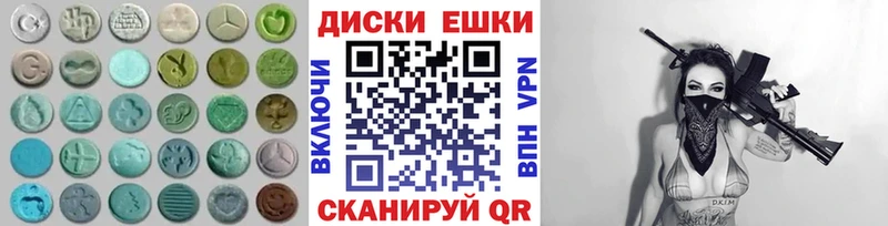 Экстази louis Vuitton  Мышкин 