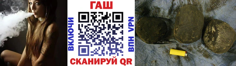 ГАШИШ VHQ  Мышкин 