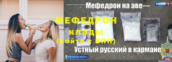 бутик Нязепетровск