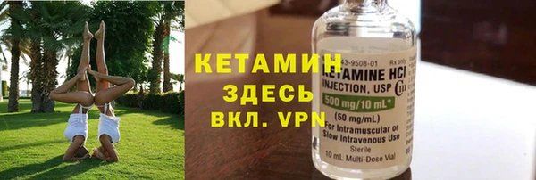 кокаин перу Осинники