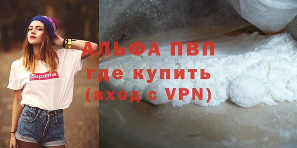 кристаллы Осташков