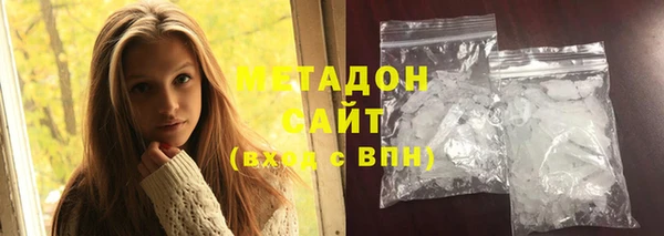 кокаин перу Осинники
