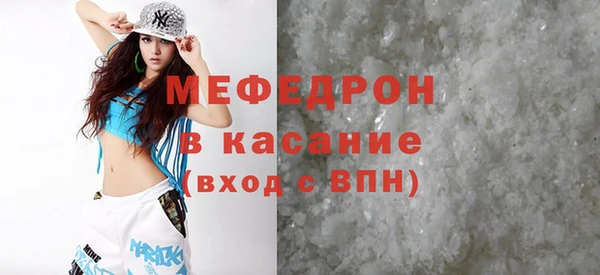 кокаин перу Осинники