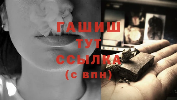 кокаин перу Осинники