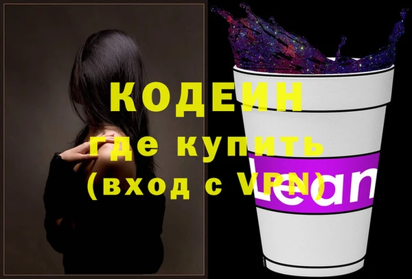 экстази Няндома