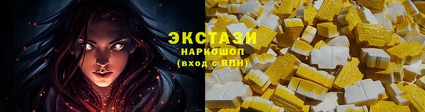 кокаин перу Осинники