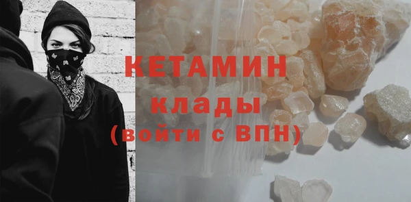 кокаин перу Осинники