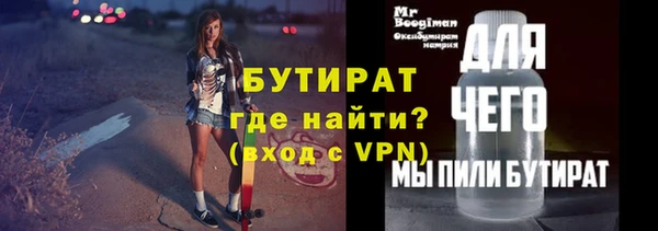 кокаин перу Осинники