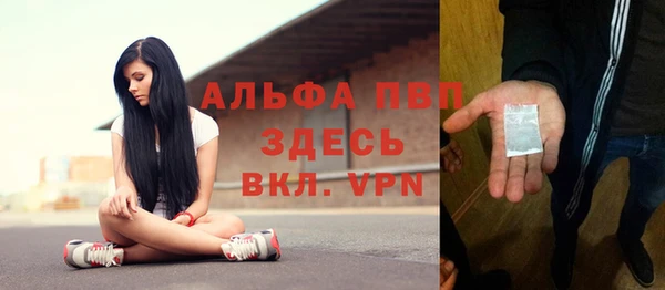 кокаин перу Осинники