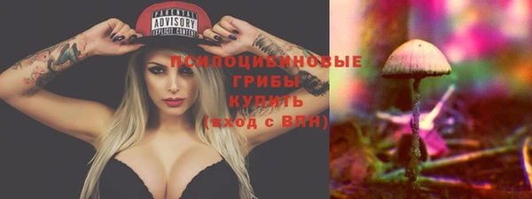 кокаин перу Осинники