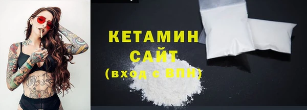 кристаллы Осташков