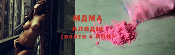 кристаллы Осташков