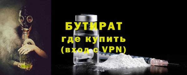 кристаллы Осташков