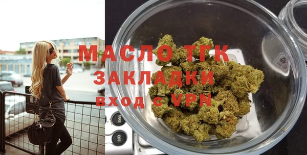 кристаллы Осташков