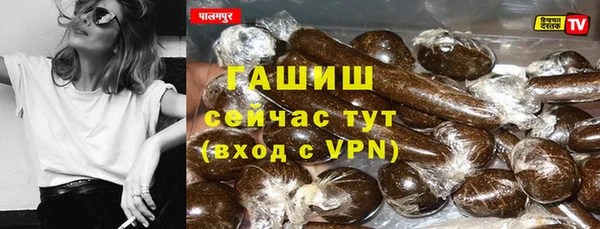 кристаллы Осташков