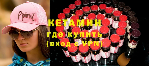 кристаллы Осташков