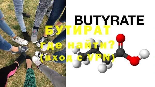 кристаллы Осташков