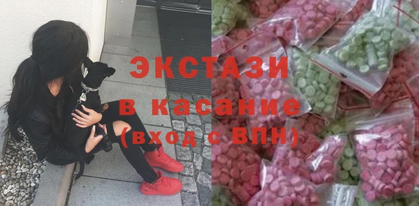 кокаин перу Осинники