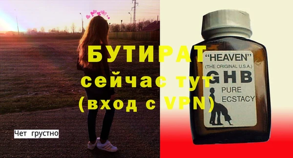 кристаллы Осташков