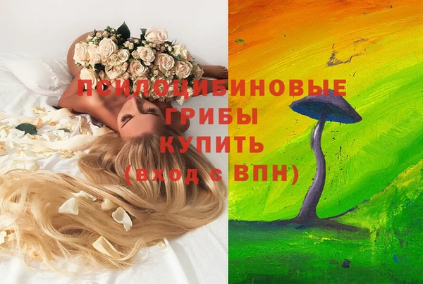 кокаин перу Осинники