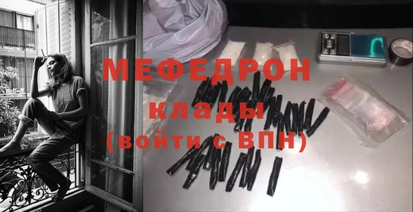 кристаллы Осташков