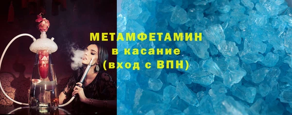 кристаллы Осташков