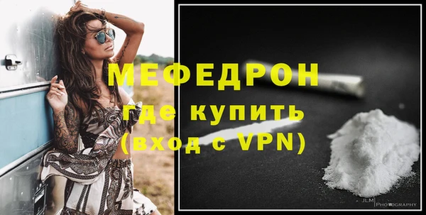 кристаллы Осташков