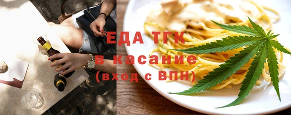 бутик Нязепетровск