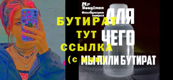 кокаин перу Осинники