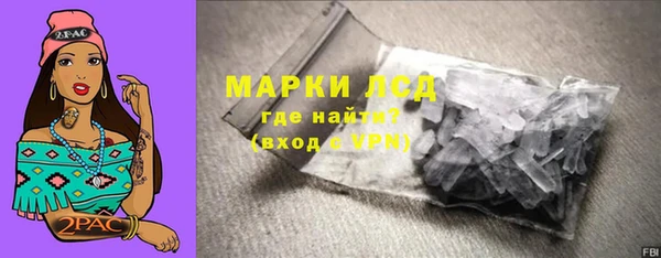 кокаин перу Осинники