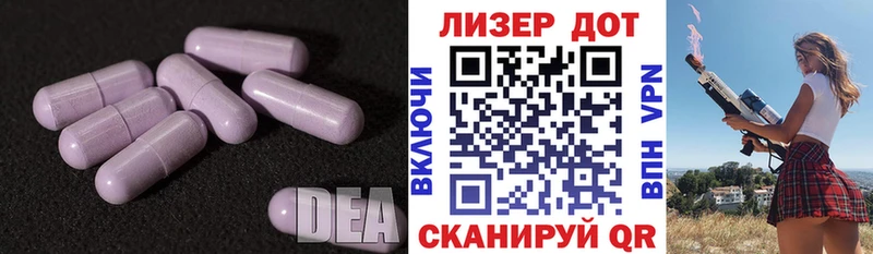 OMG рабочий сайт  Мышкин  ЛСД экстази ecstasy  купить наркотики сайты 