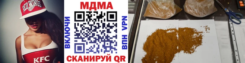 МДМА VHQ  Мышкин 