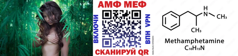 магазин продажи   Мышкин  Метамфетамин Methamphetamine 