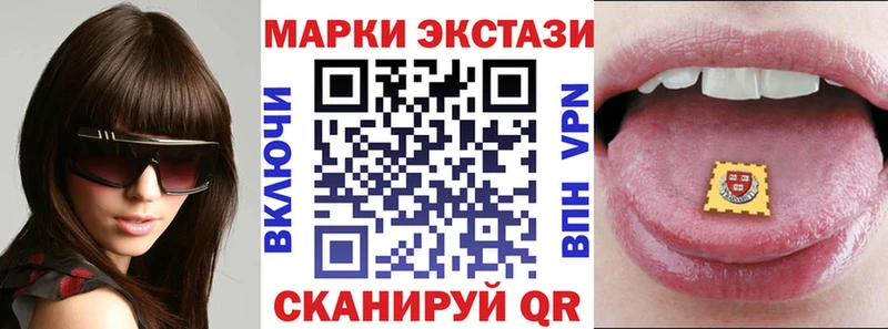 Марки 25I-NBOMe 1,8мг  Мышкин 