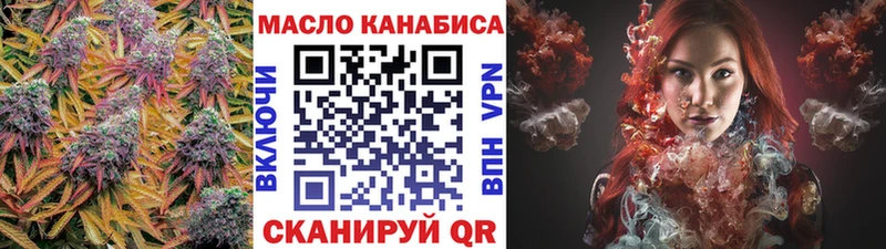 Дистиллят ТГК вейп с тгк  ОМГ ОМГ ссылки  Мышкин 