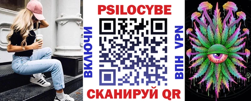 Псилоцибиновые грибы Cubensis  Мышкин 