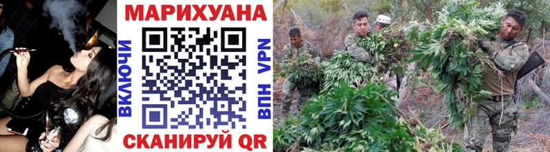 Канабис марихуана  Мышкин 